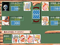 �֤���ۤ��PC-9801�ǡˡס��ץ���������EGG�������ۿ���1995ǯ���о줷���ȥ��פΥڡ������˻����롼��Υ����ɥ�����