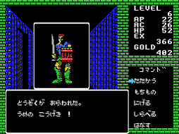 画像ギャラリー No.004のサムネイル画像 / MSX0 Stack専用「ディープダンジョン」,プロジェクトEGGで配信開始。1988年にハミングバードソフトから発売された3DRPG