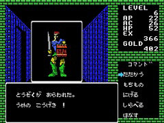 MSX0 Stack���ѡ֥ǥ����ץ��󥸥��ס��ץ���������EGG���ۿ����ϡ�1988ǯ�˥ϥߥ󥰥С��ɥ��եȤ���ȯ�䤵�줿3DRPG