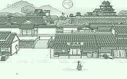 画像ギャラリー No.003のサムネイル画像 / 「時代劇 大江戸あっぷるそーす(PC-9801版)」,プロジェクトEGGで本日配信。時代劇を眺めながら各所をクリックして反応を楽しむミニゲーム