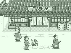 �ֻ���� �繾�ͤ��äפ뤽������PC-9801�ǡˡס��ץ���������EGG�������ۿ���������į��ʤ���ƽ�򥯥�å�����ȿ����ڤ���ߥ˥�����