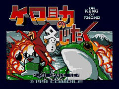 �֥��������ߤ�������MSX2�ǡˡס��ץ���������EGG��̵���ۿ����ϡ�������������Ӥ��դξ�ˤ��륢���ƥ�������륢�������ѥ���