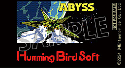 画像ギャラリー No.008のサムネイル画像 / 「プロジェクトEGG展disk1 〜レトロPCゲームの世界〜」を全国4会場で開催。ハイドライド,ザナドゥ,パワードールなどを試遊展示