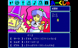 ���������꡼ No.003�Υ���ͥ������ / �֤����������PC-9801��Windows11�б��ǡˡס��ץ���������EGG���ۿ����ϡ�����ե�����Υ����७��餬¿���о줹�륳�ߥ���ADV