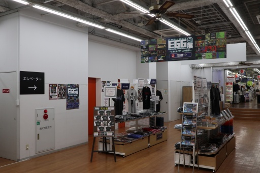 ꡼ No.001 | ֥ץEGGŸdisk1 ȥPC˹ԤäƤ2024ǯ8ޤǤ̾Ų塤ˤƽ缡