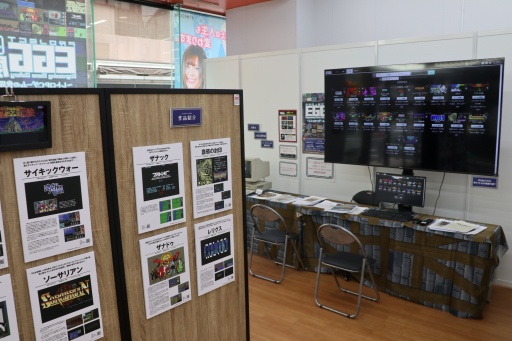 ꡼ No.002 | ֥ץEGGŸdisk1 ȥPC˹ԤäƤ2024ǯ8ޤǤ̾Ų塤ˤƽ缡