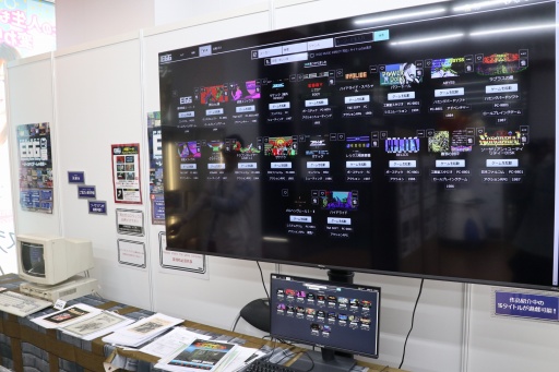 ꡼ No.005 | ֥ץEGGŸdisk1 ȥPC˹ԤäƤ2024ǯ8ޤǤ̾Ų塤ˤƽ缡