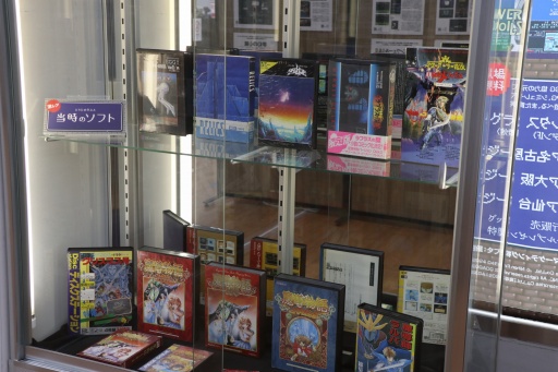 ꡼ No.008 | ֥ץEGGŸdisk1 ȥPC˹ԤäƤ2024ǯ8ޤǤ̾Ų塤ˤƽ缡