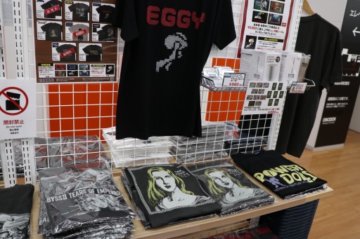 ꡼ No.012 | ֥ץEGGŸdisk1 ȥPC˹ԤäƤ2024ǯ8ޤǤ̾Ų塤ˤƽ缡