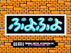 画像ギャラリー No.001のサムネイル画像 / 「ぷよぷよ ディスクバージョン」,プロジェクトEGGで本日発売。1991年に発売されたパズルゲームのPC向け復刻版