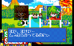 ꡼ No.005 | Ƴάʪ95PC-9801ǡˡסƳʪ1-2-3 PRV Ƴʪ첻ƬM.㥯ӤäMSX2ǡˡסץEGGۿ