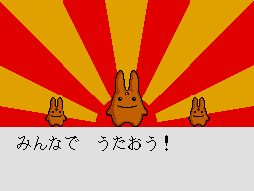 ꡼ No.007 | Ƴάʪ95PC-9801ǡˡסƳʪ1-2-3 PRV Ƴʪ첻ƬM.㥯ӤäMSX2ǡˡסץEGGۿ