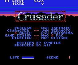 画像ギャラリー No.001のサムネイル画像 / 「クルセーダー(MSX版)」,プロジェクトEGGで会員向けに無料配信開始。勇者となって剣とジャンプを駆使し,さらわれたお姫様の救出に挑む