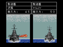 ���������꡼ No.002�Υ���ͥ������ / �֥ե꡼�ȥ��ޥ����II �����γ����MSX2�ǡˡס��ץ���������EGG���ۿ����ϡ�����λ��ᴱ�Ȥʤꡤ��Ϥ���Ʈ�����Ȥ��Ƴ���򷫤깭����