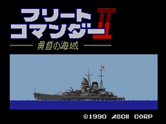 �֥ե꡼�ȥ��ޥ����II �����γ����MSX2�ǡˡס��ץ���������EGG���ۿ����ϡ�����λ��ᴱ�Ȥʤꡤ��Ϥ���Ʈ�����Ȥ��Ƴ���򷫤깭����