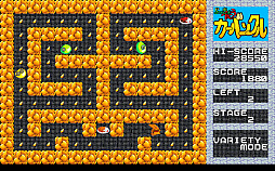 ���������꡼ No.002�Υ���ͥ������ / �֤�ä�����������Х󥯥� DS98 20���Ͽ�ǡ�PC-9801�ǡˡס��ץ���������EGG���ۿ����ϡ���ä���򿩤٤Ƥ����ɥåȥ����ȷϥ��������