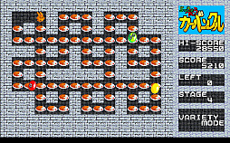 ���������꡼ No.005�Υ���ͥ������ / �֤�ä�����������Х󥯥� DS98 20���Ͽ�ǡ�PC-9801�ǡˡס��ץ���������EGG���ۿ����ϡ���ä���򿩤٤Ƥ����ɥåȥ����ȷϥ��������