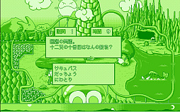 ���������꡼ No.007�Υ���ͥ������ / �֥����Х󥯥�B.G.V��PC-9801�ǡˡס֤����դ����Ƴ���ɡ�PC-9801�ǡˡס��ץ���������EGG�������ۿ�