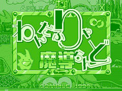 �֥����Х󥯥�B.G.V��PC-9801�ǡˡס֤����դ����Ƴ���ɡ�PC-9801�ǡˡס��ץ���������EGG�������ۿ�