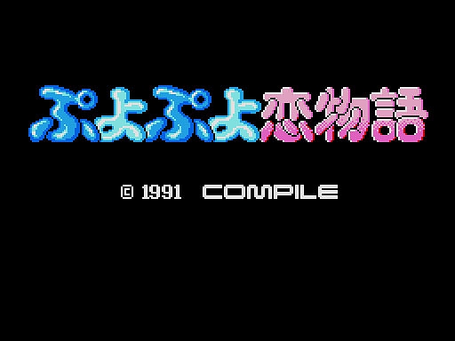 ꡼ No.001 | פơޤˤबŸѾѥեȡ֤פפʪMSX2ǡˡסץEGGۿ