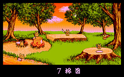 ���������꡼ No.003�Υ���ͥ������ / �Ѿ��ѥ��եȡ֥��졼���������Х󥯥�ס���������פΥ�����֤������ե����ȡ�A������ס��ץ���������EGG���ۿ�����