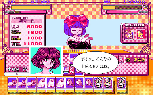 ���������꡼ No.008�Υ���ͥ������ / �Ѿ��ѥ��եȡ֥��졼���������Х󥯥�ס���������פΥ�����֤������ե����ȡ�A������ס��ץ���������EGG���ۿ�����