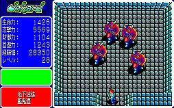 ���������꡼ No.002�Υ���ͥ������ / �֥��ϡ��ɡ�PC-8801mkIISR�ˡס��ץ���������EGG���������̵���ۿ����ϡ�1987ǯ�˥��ꥹ���륽�եȤ���ȯ�䤵�줿���������RPG