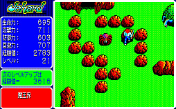 ���������꡼ No.004�Υ���ͥ������ / �֥��ϡ��ɡ�PC-8801mkIISR�ˡס��ץ���������EGG���������̵���ۿ����ϡ�1987ǯ�˥��ꥹ���륽�եȤ���ȯ�䤵�줿���������RPG