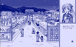 ꡼ No.002 | ֤äפ뤽 ΥȲƺפPC-9801ǡˡס֤ۤ2PC-9801ǡˡסץEGGۿ