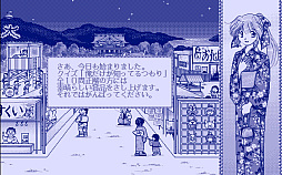 ꡼ No.004 | ֤äפ뤽 ΥȲƺפPC-9801ǡˡס֤ۤ2PC-9801ǡˡסץEGGۿ