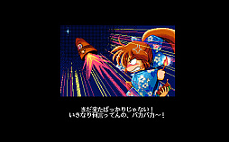 ꡼ No.005 | ֤äפ뤽 ΥȲƺפPC-9801ǡˡס֤ۤ2PC-9801ǡˡסץEGGۿ