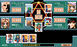 ꡼ No.009 | ֤äפ뤽 ΥȲƺפPC-9801ǡˡס֤ۤ2PC-9801ǡˡסץEGGۿ