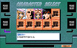 ꡼ No.010 | ֤äפ뤽 ΥȲƺפPC-9801ǡˡס֤ۤ2PC-9801ǡˡסץEGGۿ