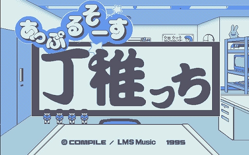 ꡼ No.001 | ֤äפ뤽դäPC-9801ǡˡסץEGGۿ೫ȯƯդȤʤäơޤޤʻŻ򤳤ʤƤ