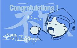 ꡼ No.005 | ֤äפ뤽դäPC-9801ǡˡסץEGGۿ೫ȯƯդȤʤäơޤޤʻŻ򤳤ʤƤ