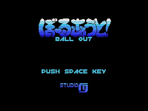 ꡼ No.001 | BALLOUTMSX2ǡˡסץEGGۿܡơޥå׾ΥɥåȤʤ饴ܻؤ󥲡