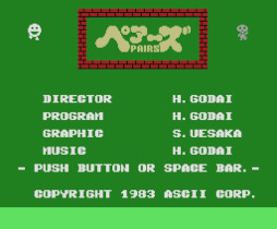 ���������꡼ No.005�Υ���ͥ������ / �֥ڥ�������MSX�ǡˡס��ץ���������EGG������ȯ�䡣���п��ȥ�������󥲡��बͻ�礷�������ȥ�