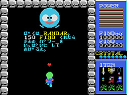 ���������꡼ No.004�Υ���ͥ������ / MSX0 Stack���ѡ��Ⲧ����٥ꥢ���������ۿ����ץ쥤���̤��ȥåץӥ塼���ĥ��������롤������������ؤ��׵����Ѥ��ڤ��ؤ�륢�������RPG