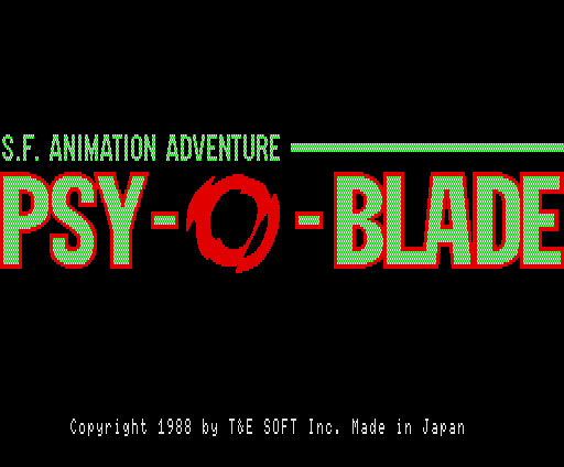 画像ギャラリー No.002のサムネイル画像 / 「サイオブレード(MSX2版)」,プロジェクトEGGで配信開始。 2人の主人公を通して語られるSFストーリーが魅力のアドベンチャーゲーム