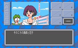 ���������꡼ No.003�Υ���ͥ������ / ��LADY BONO!! ��4���PC-9801�ǡˡץץ���������EGG���ۿ����ϡ�������̣����ǥ����ܥΤγ������������ޥ�ɥ��ɥ٥���㡼