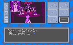 ���������꡼ No.004�Υ���ͥ������ / ��LADY BONO!! ��4���PC-9801�ǡˡץץ���������EGG���ۿ����ϡ�������̣����ǥ����ܥΤγ������������ޥ�ɥ��ɥ٥���㡼