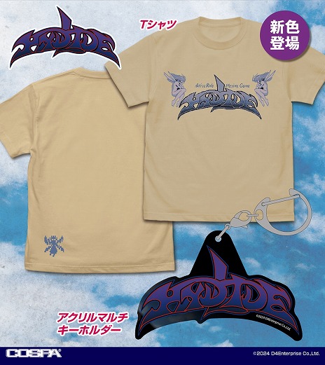 ���������꡼ No.007�Υ���ͥ������ / ��ȥ�PC�������Ÿ����֥ץ���������EGGŸdisk1.5��12��27������������ո������ڤ������4�ԻԤǳ��š��Ź�������ƥ�4001�ʤɤ��ɲ�