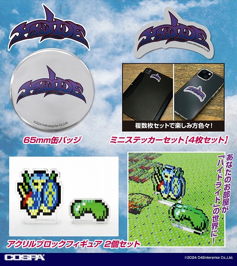 ���������꡼ No.008�Υ���ͥ������ / ��ȥ�PC�������Ÿ����֥ץ���������EGGŸdisk1.5��12��27������������ո������ڤ������4�ԻԤǳ��š��Ź�������ƥ�4001�ʤɤ��ɲ�