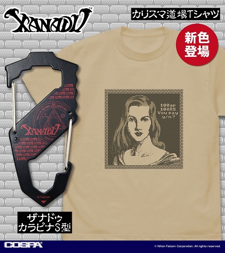 ���������꡼ No.014�Υ���ͥ������ / ��ȥ�PC�������Ÿ����֥ץ���������EGGŸdisk1.5��12��27������������ո������ڤ������4�ԻԤǳ��š��Ź�������ƥ�4001�ʤɤ��ɲ�