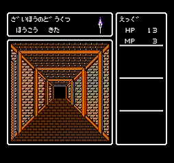 ���������꡼ No.003�Υ���ͥ������ / �֥ǥ����ץ��󥸥��IV �����Žѻաס��ץ���������EGG�������ۿ����ơ��֥�ȡ���RPG�Τ褦��������ڤ���롤1990ǯȯ��α��줿̾��RPG