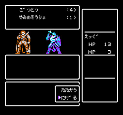 ���������꡼ No.004�Υ���ͥ������ / �֥ǥ����ץ��󥸥��IV �����Žѻաס��ץ���������EGG�������ۿ����ơ��֥�ȡ���RPG�Τ褦��������ڤ���롤1990ǯȯ��α��줿̾��RPG