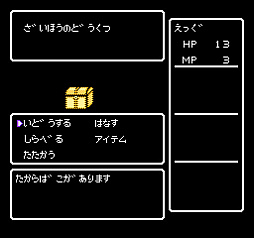 ���������꡼ No.005�Υ���ͥ������ / �֥ǥ����ץ��󥸥��IV �����Žѻաס��ץ���������EGG�������ۿ����ơ��֥�ȡ���RPG�Τ褦��������ڤ���롤1990ǯȯ��α��줿̾��RPG