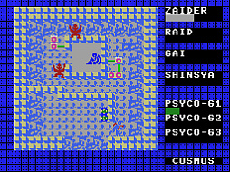 ꡼ No.005 | ĶΥХȥ륪֥ڥMSXǡˡסץEGGǲ̵ۿϡ1986ǯȯ䤵줿STG