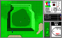 ꡼ No.003 | ֥֥륤PC-9801ˡסץEGGۿϡեȤƤοθǤ르ե