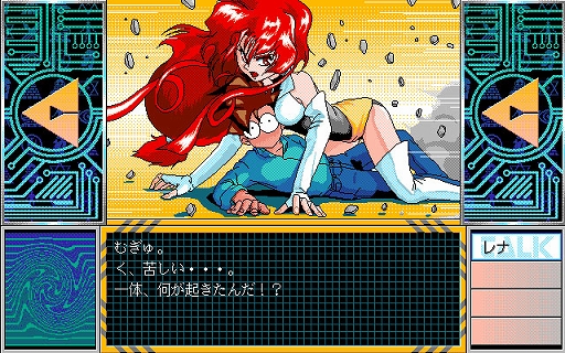 ꡼ No.001 | ǥܤ̾ADV֥ȥ֤CHASER 1 ȥ֥϶̤褫PC-9801ˡסץEGG̵ۿ